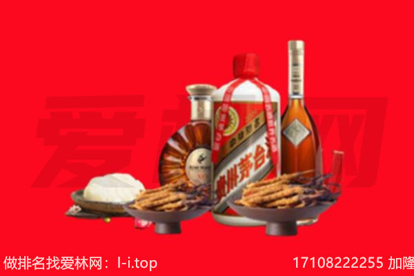 甘孜礼品回收.jpg
