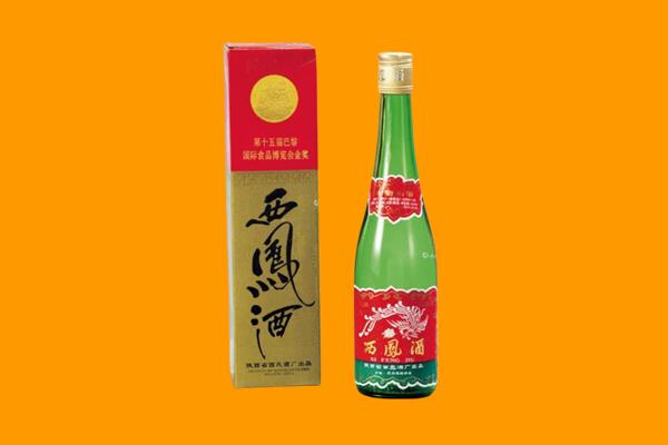 甘孜回收西凤酒