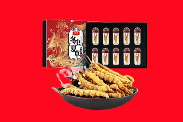 甘孜回收虫草